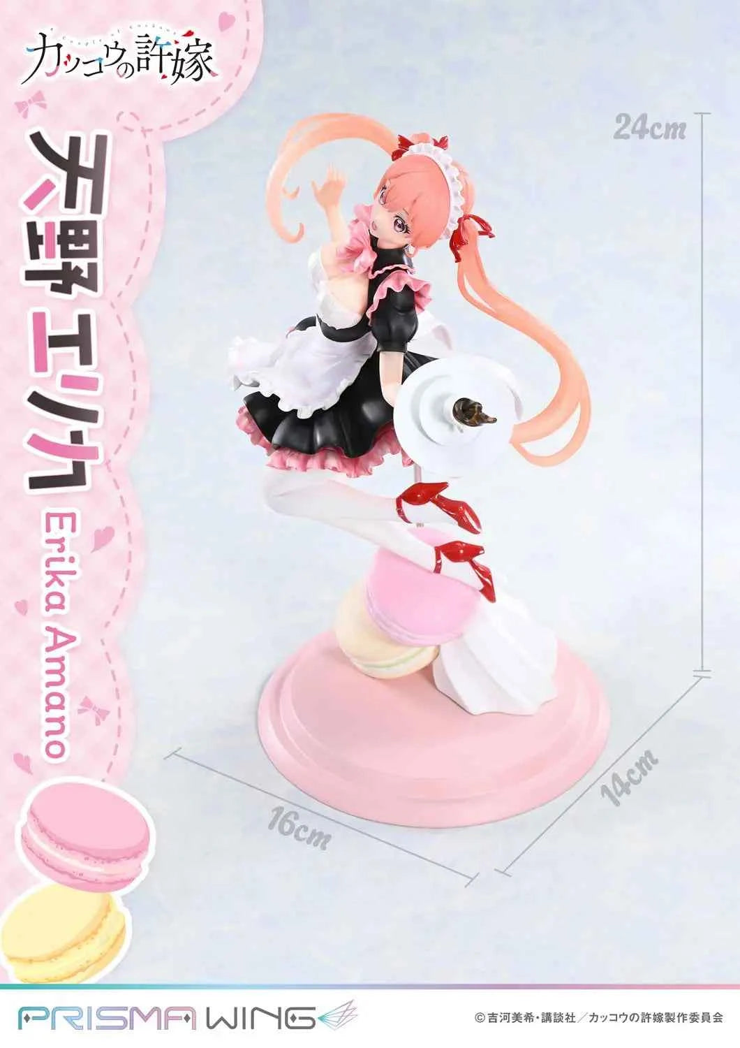 A Couple of Cuckoos Prime 1 Studio Erika Amano 1/7 Prisma Wing PWCC-01 PWCC-01S Licensed PVC Figure