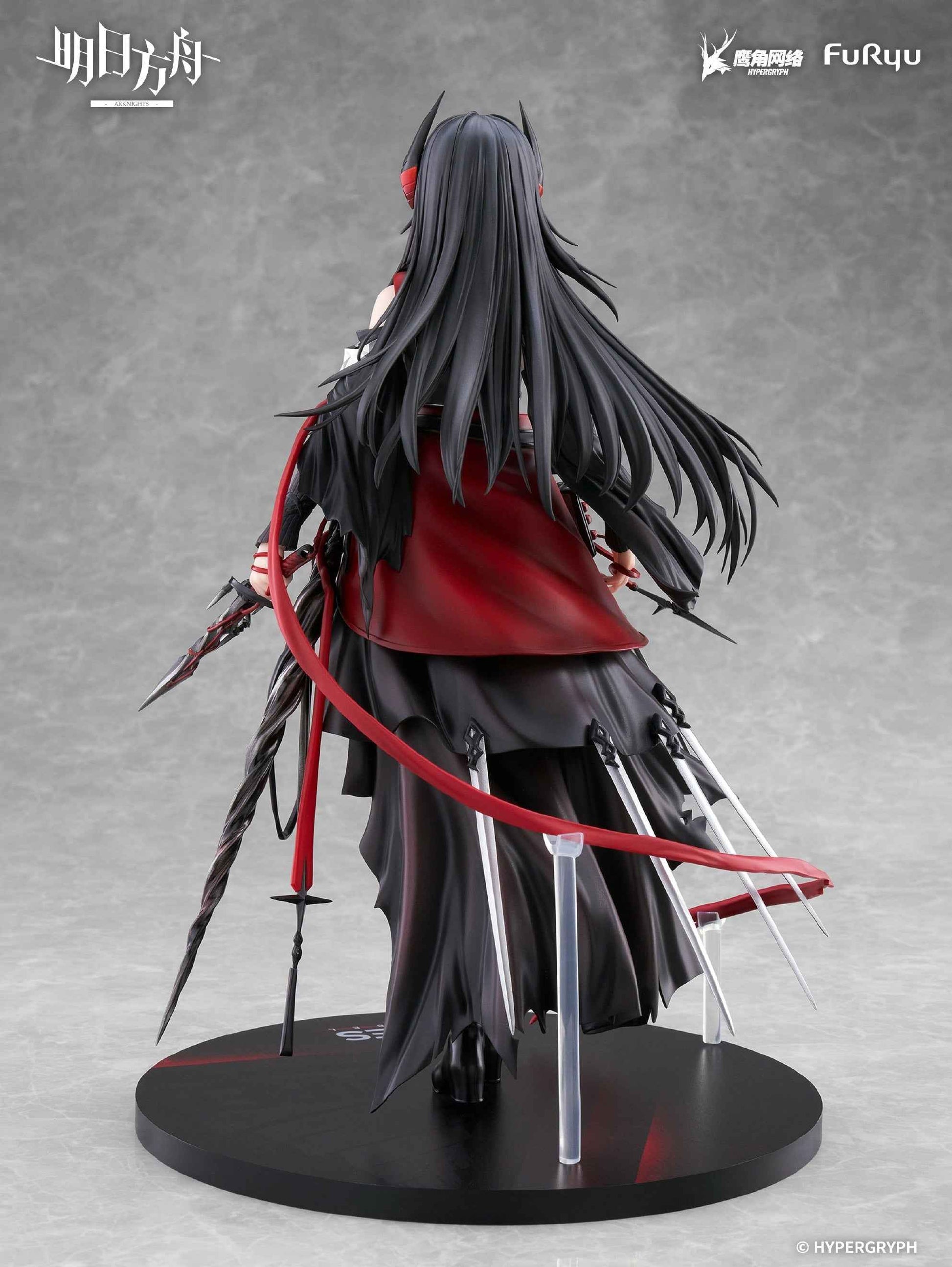 Arknights FuRyu F:Nex Ines 1/7 Licensed PVC Figure