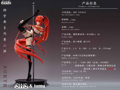 Arknights SWS Studio Surtr Pole Dance Series Vol.2 1/5 Resin Statue