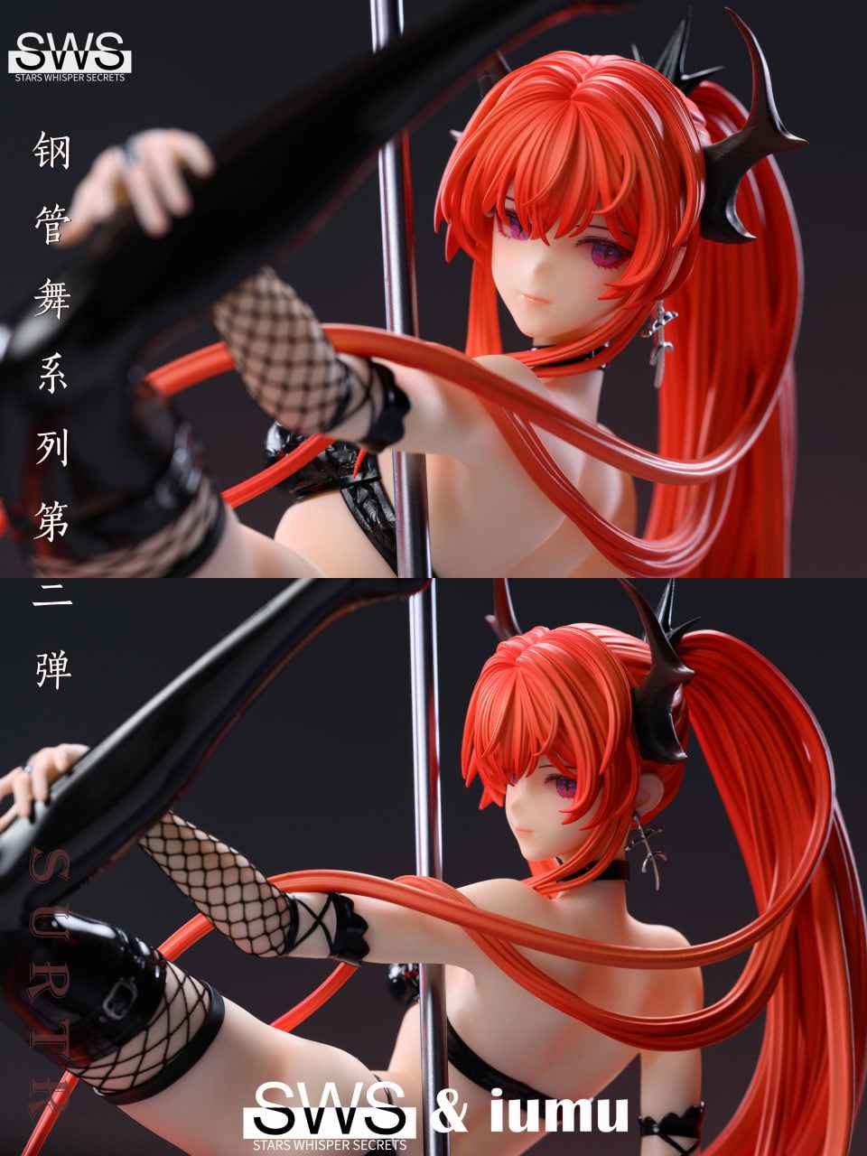 Arknights SWS Studio Surtr Pole Dance Series Vol.2 1/5 Resin Statue