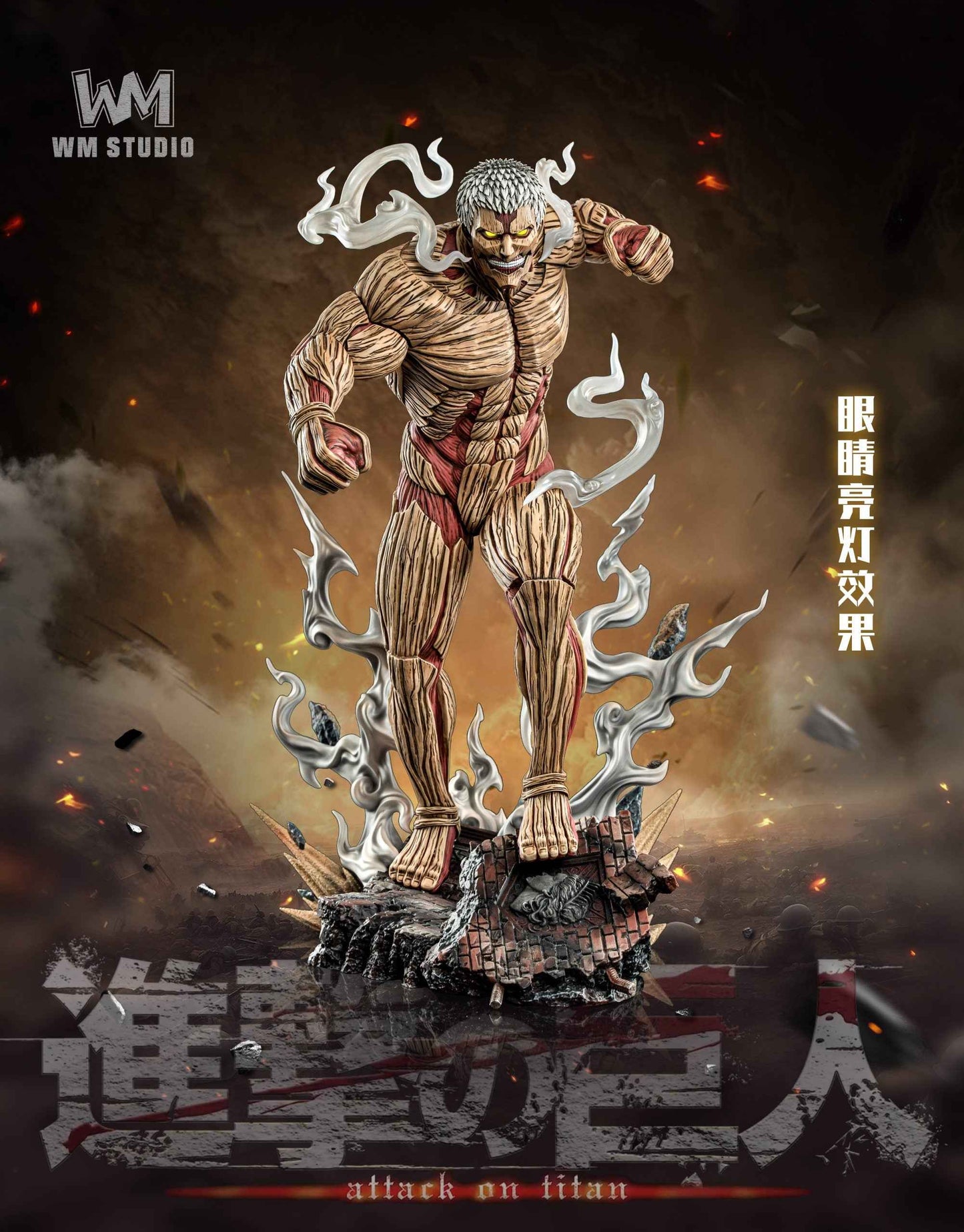 Attack on Titan ~ WM Studio ~ The Armored Titan Reiner Braun ~ Resin Statue
