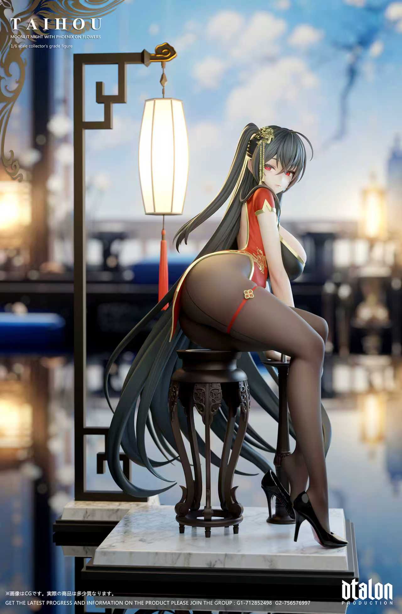 Azur Lane Dtalon Studio Taihou Resin Statue