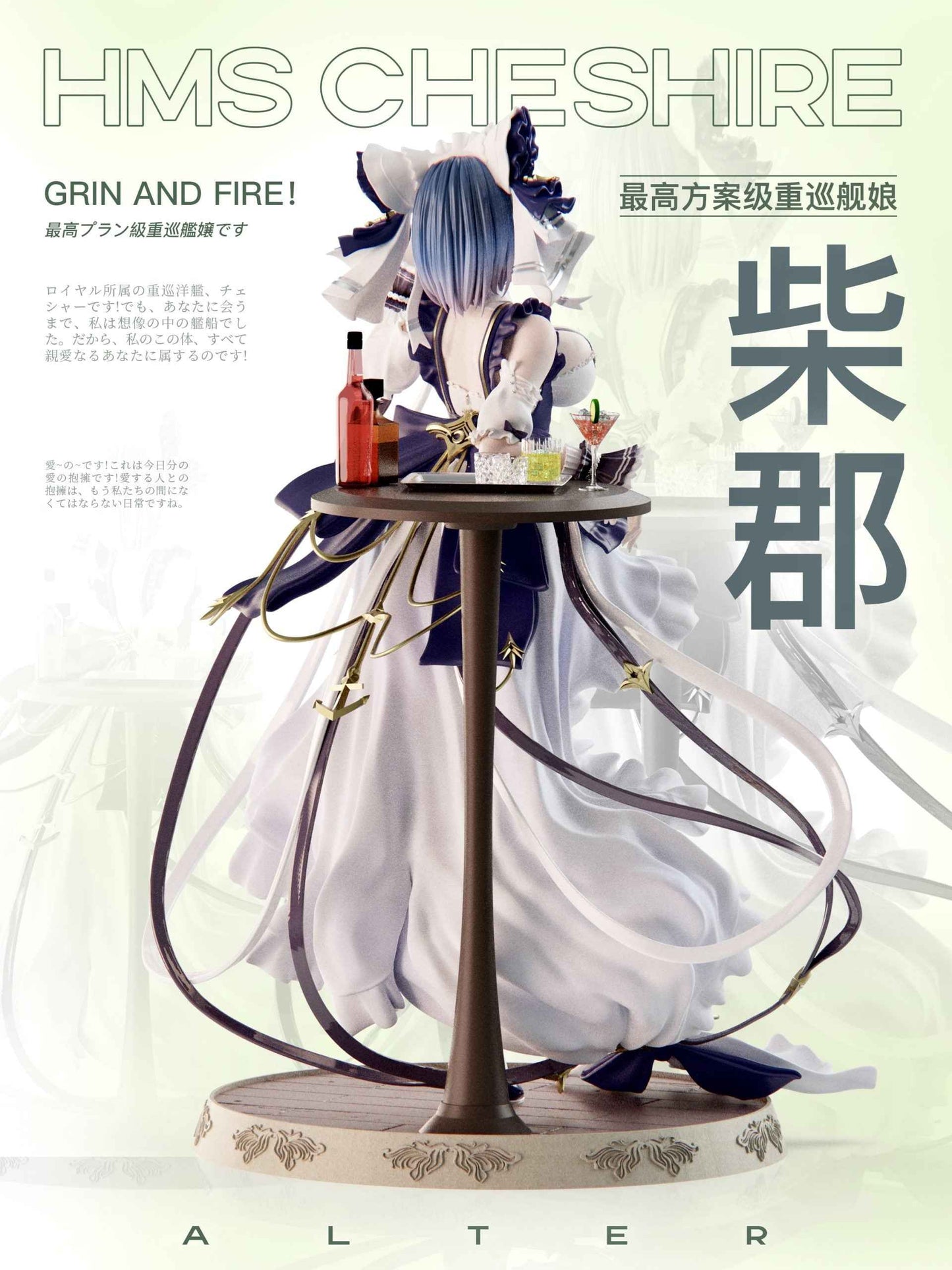 Azur Lane Mi ovo Studio Cheshire Resin Statue