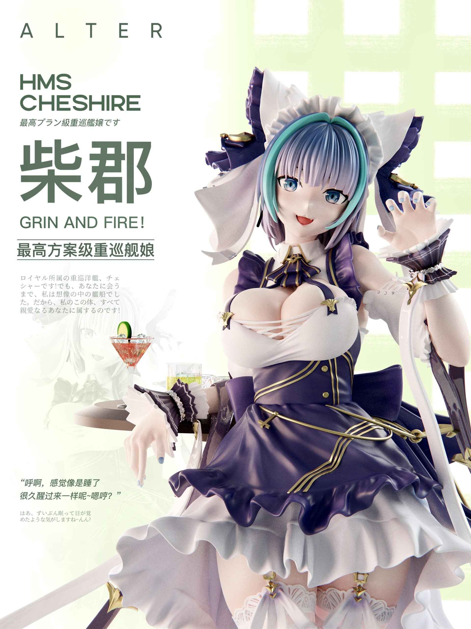 Azur Lane Mi ovo Studio Cheshire Resin Statue
