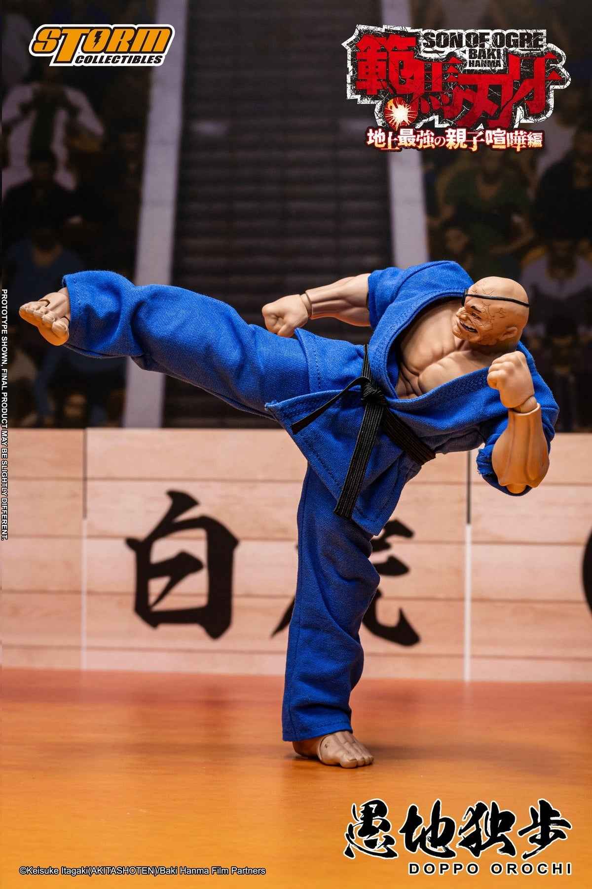 Baki the Grappler Storm Collectibles Doppo Orochi Special Edition KIBK06SP Licensed Action Figure