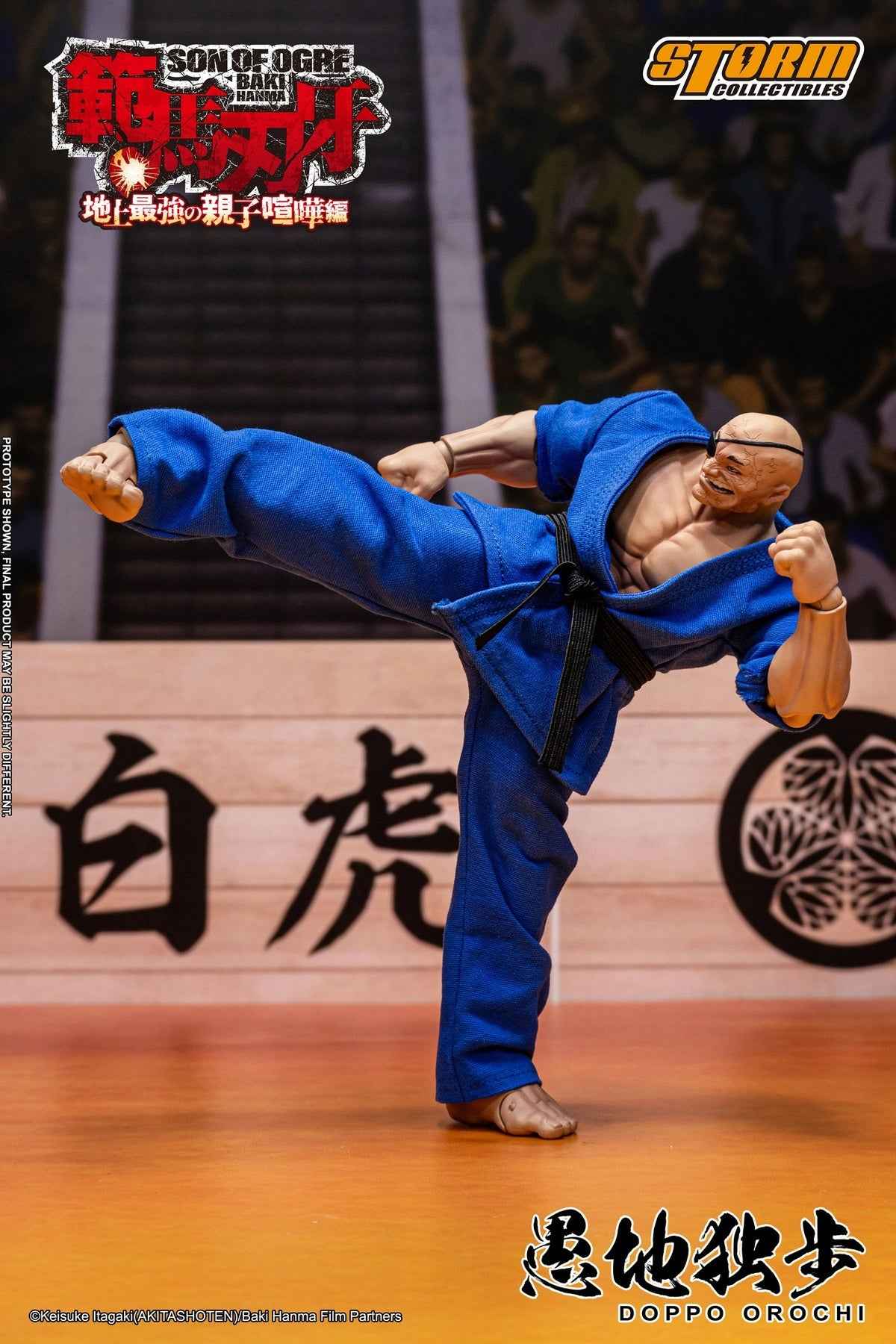 Baki the Grappler Storm Collectibles Doppo Orochi Special Edition KIBK06SP Licensed Action Figure