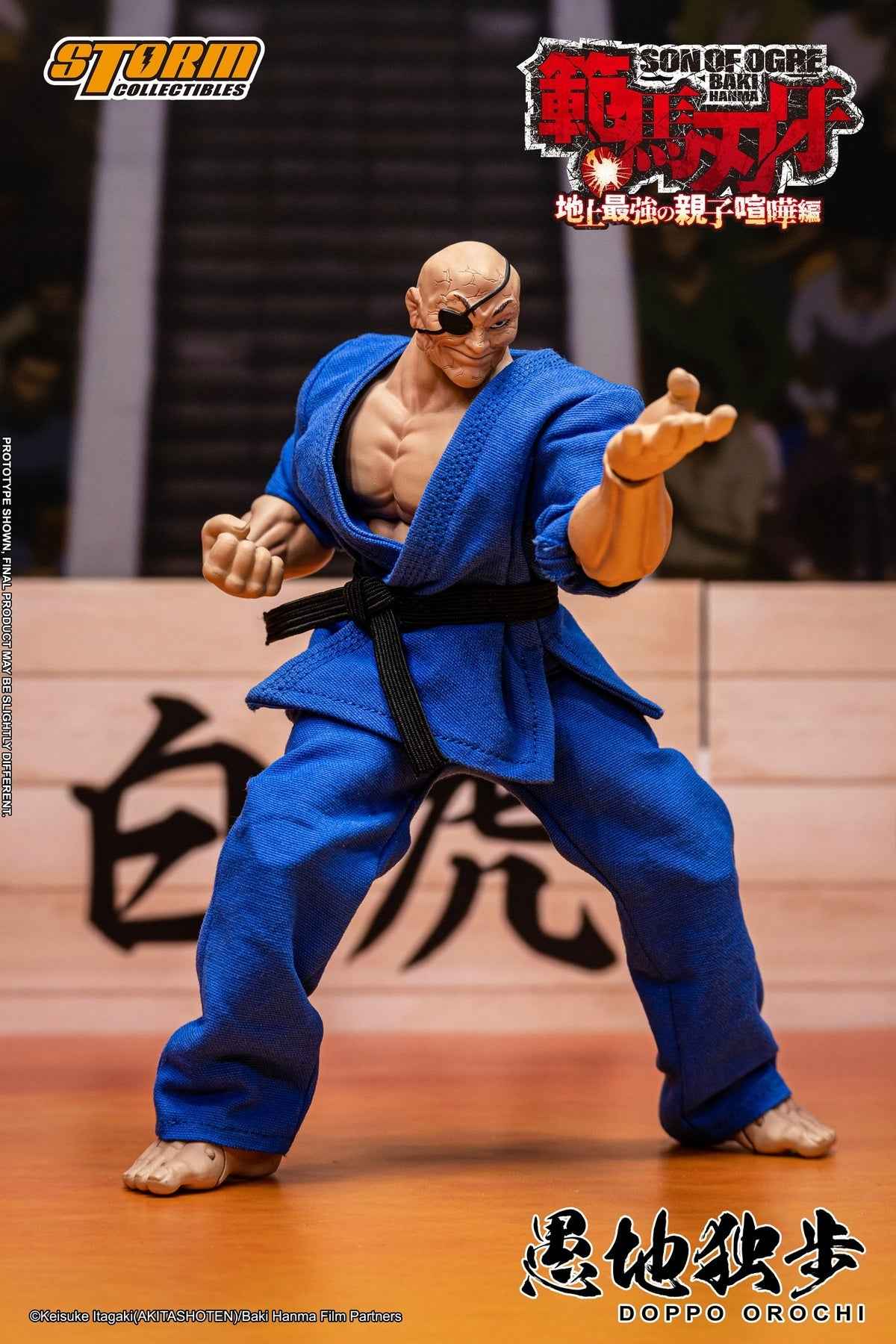 Baki the Grappler Storm Collectibles Doppo Orochi Special Edition KIBK06SP Licensed Action Figure
