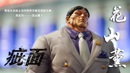 Baki the Grappler Windseeker Studio Kaoru Hanayama Resin Statue