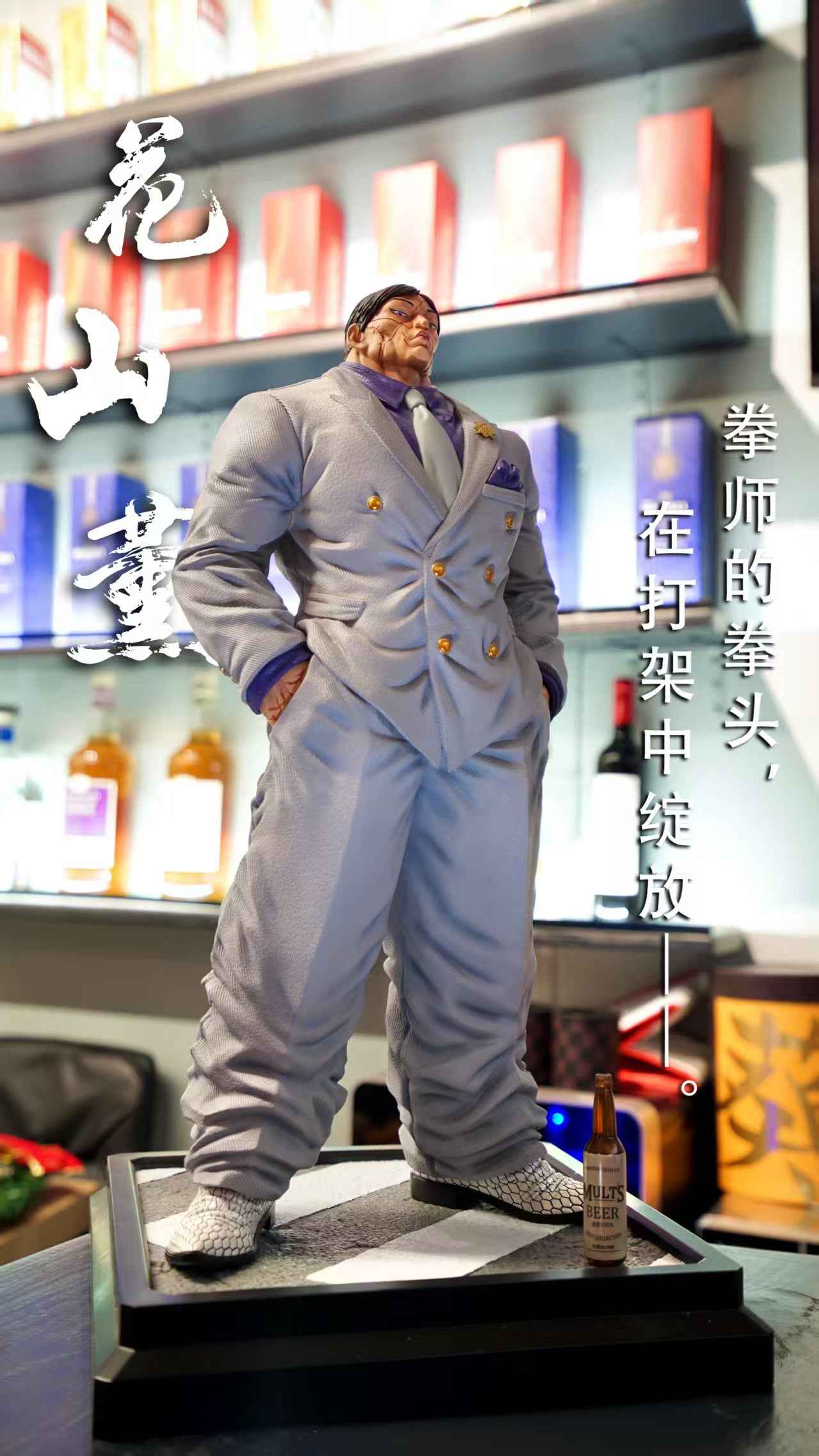 Baki the Grappler Windseeker Studio Kaoru Hanayama Resin Statue