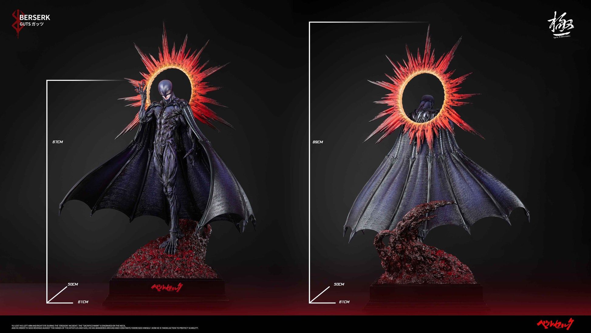 Berserk Apex Studio Femto 1/4 Resin Statue