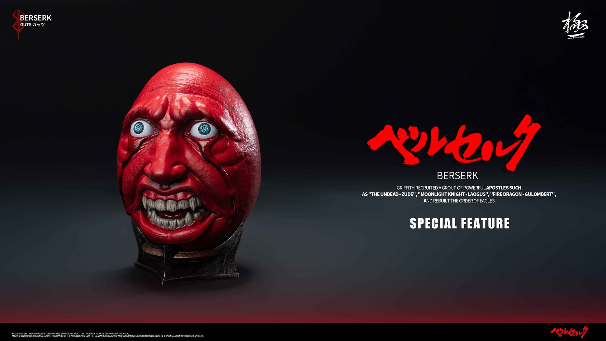 Berserk Apex Studio Femto 1/4 Resin Statue