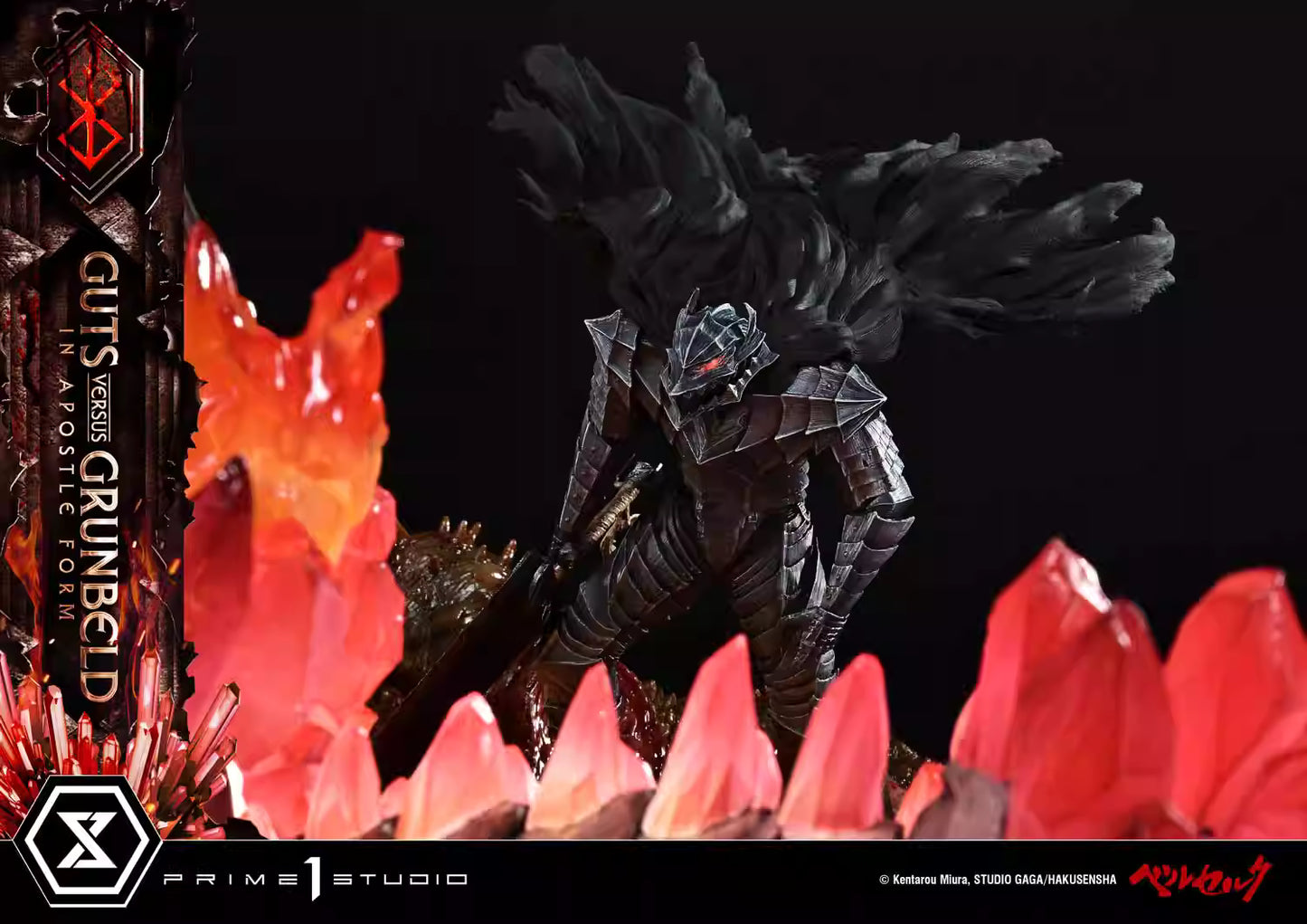 Berserk Prime 1 Studio Guts vs. Grunbeld in Apostle Form UDMBR-02 Licensed Resin Statue