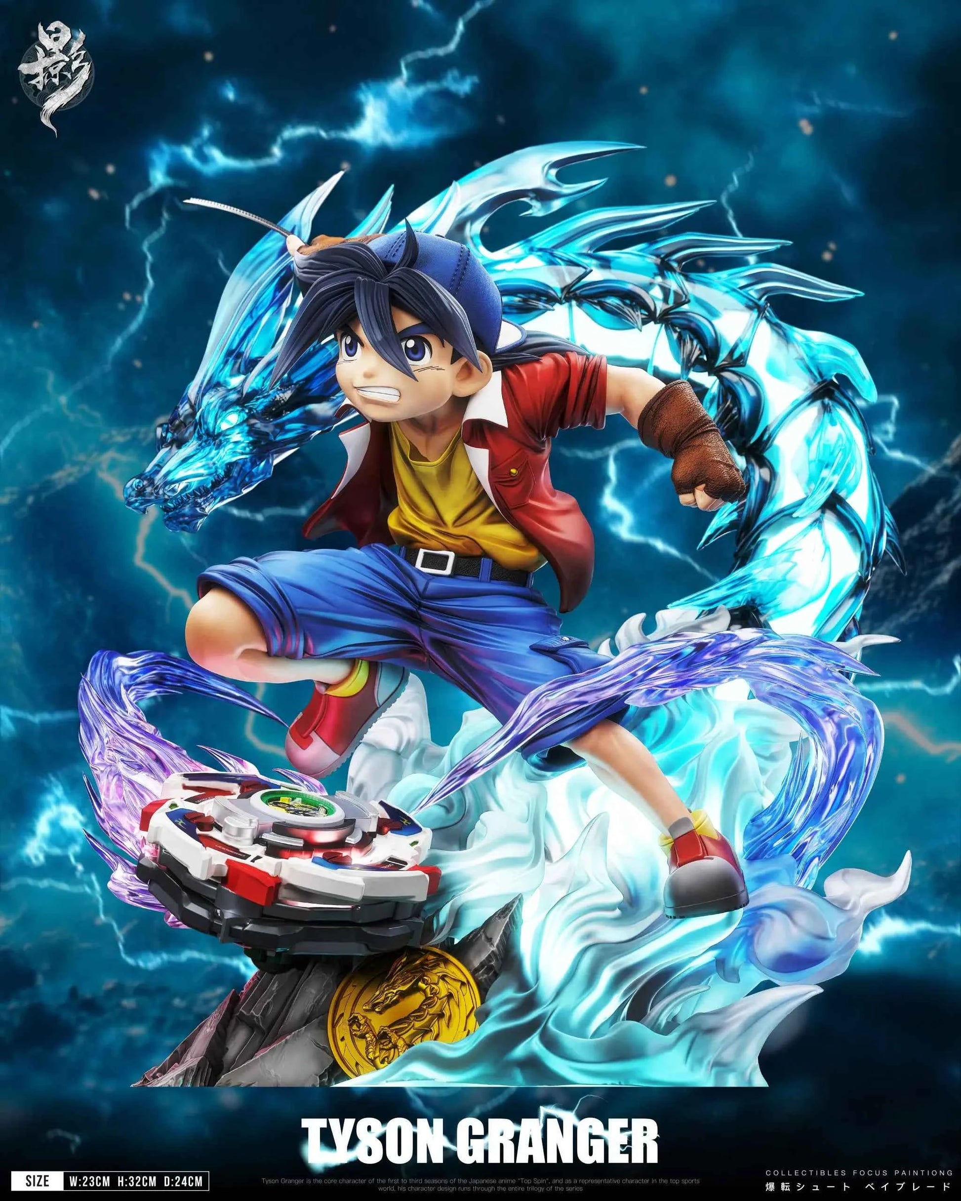 Beyblade Lue Ying Studio Sacred Beast Resonance Tyson Granger Resin Statue