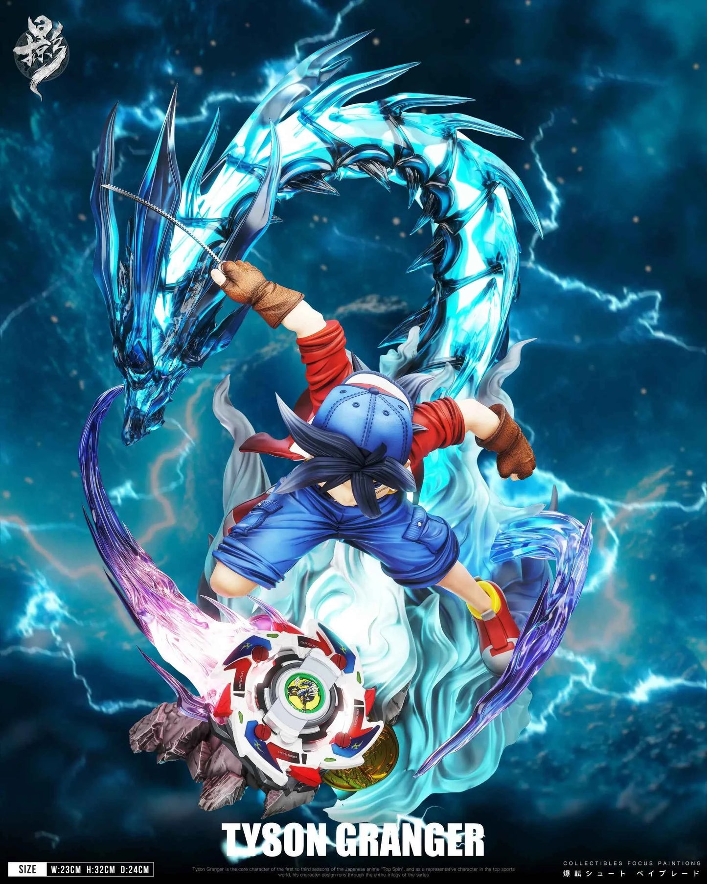 Beyblade Lue Ying Studio Sacred Beast Resonance Tyson Granger Resin Statue