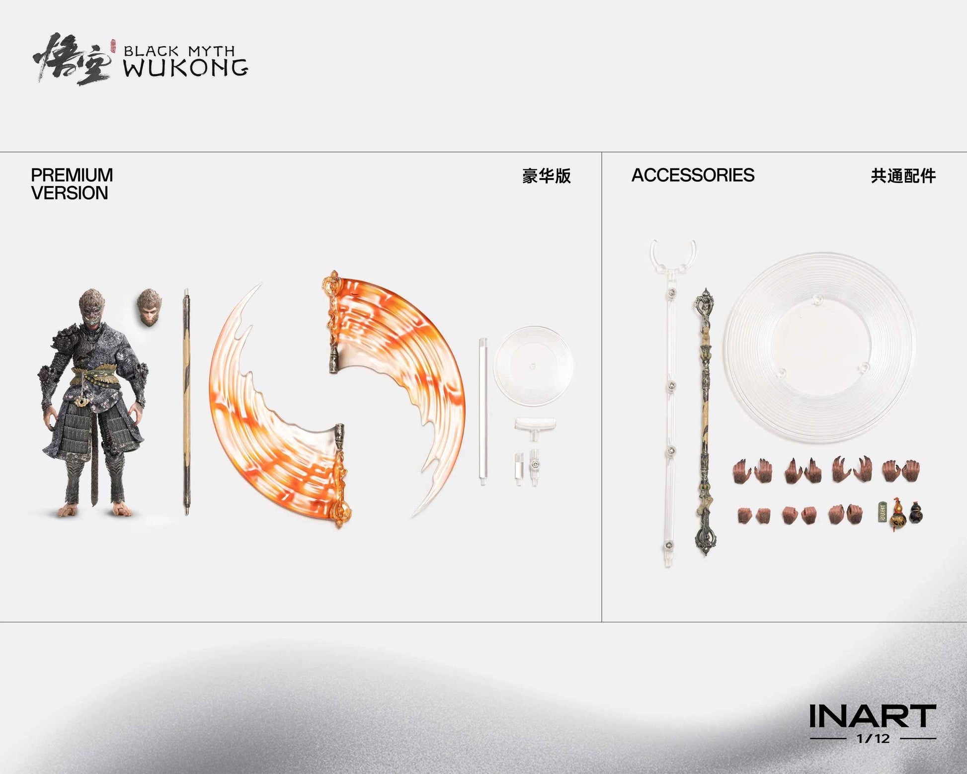 Black Myth wukong Inart Collectibles Sun Wukong MAG-G0002 MAG-G0002P Licensed Action Figure