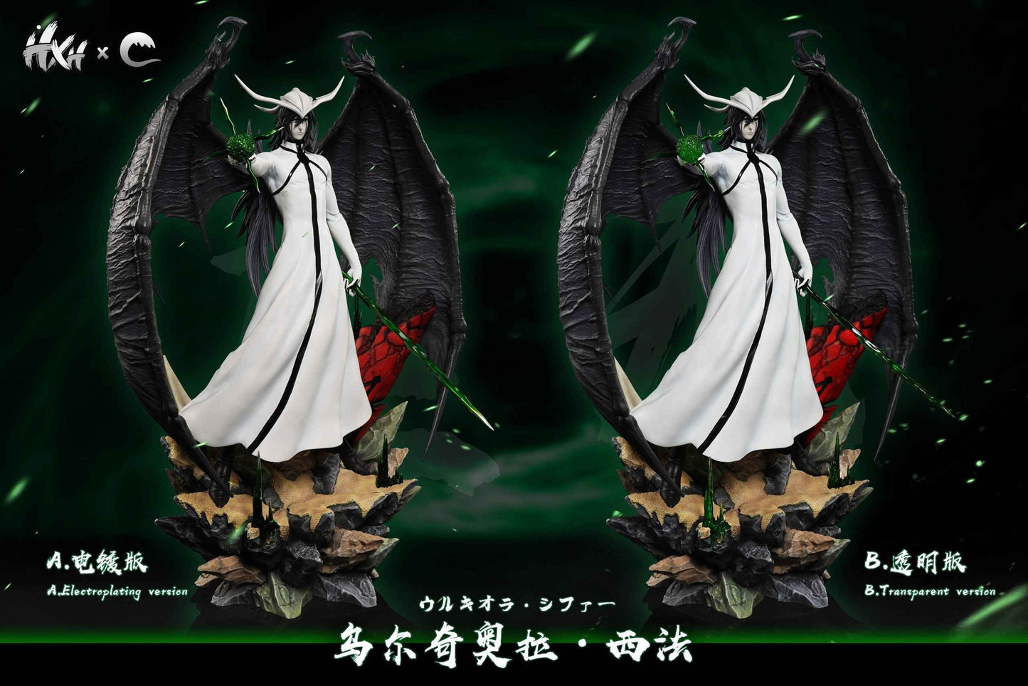 Bleach Cheng Studio Ulquiorra Cifer Resin Statue