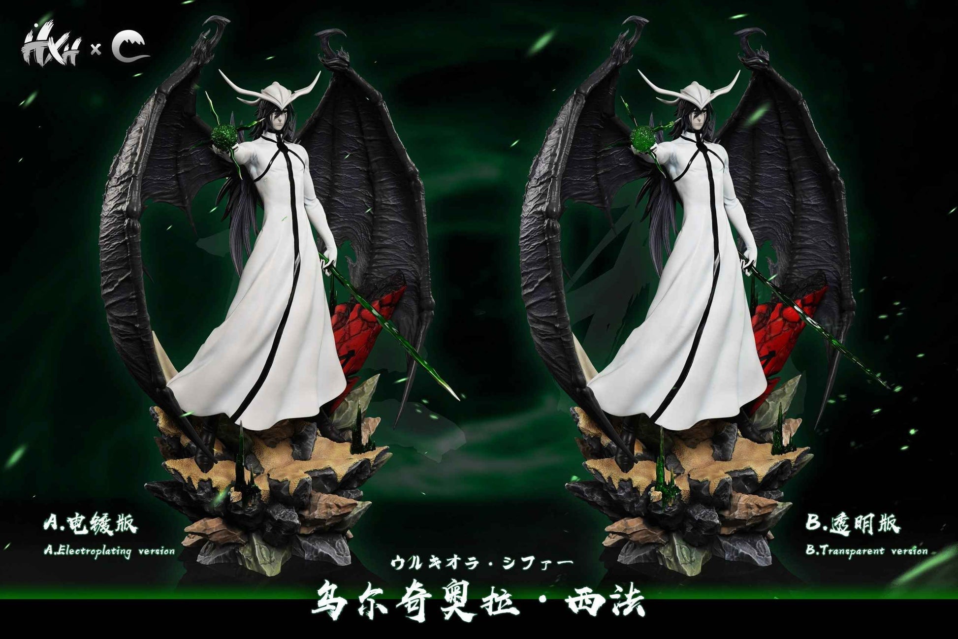 Bleach Cheng Studio Ulquiorra Cifer Resin Statue