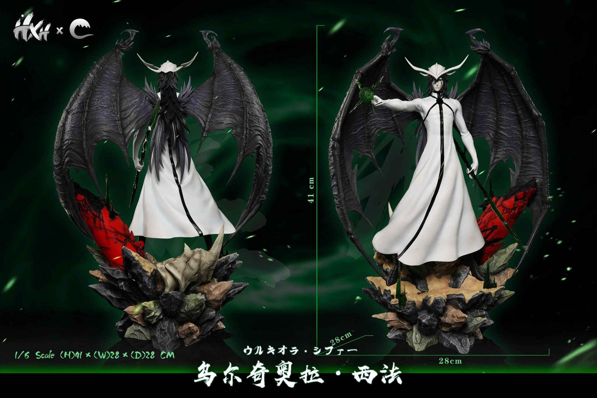 Bleach Cheng Studio Ulquiorra Cifer Resin Statue