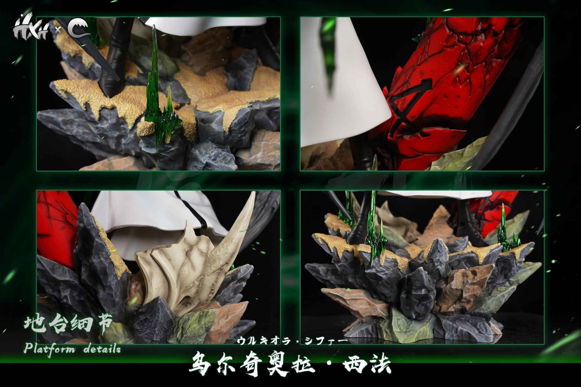 Bleach Cheng Studio Ulquiorra Cifer Resin Statue