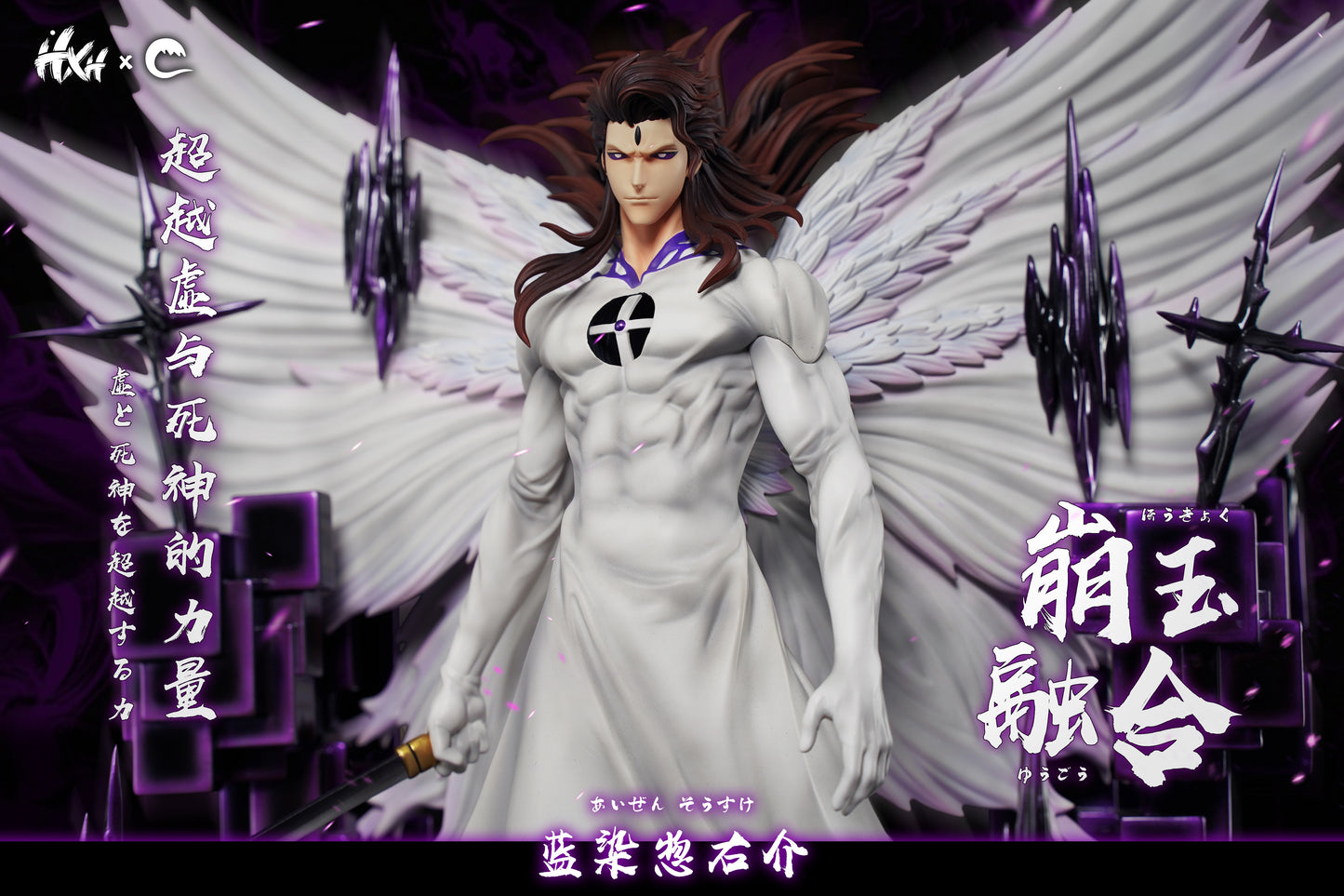 Bleach HXHENG & CHENG Studio Aizen Sousuke 1/6 Resin Statue