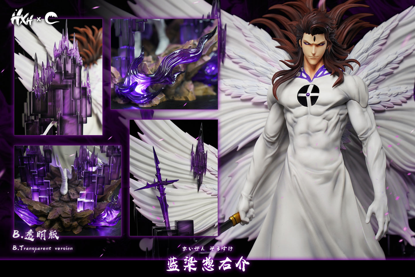 Bleach HXHENG & CHENG Studio Aizen Sousuke 1/6 Resin Statue