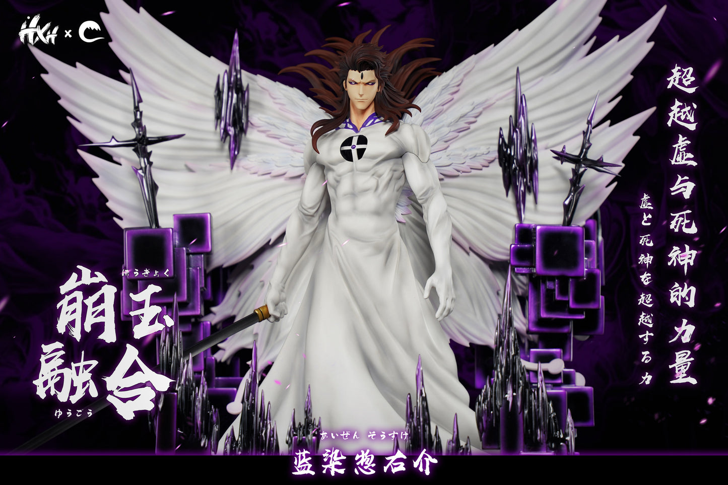 Bleach HXHENG & CHENG Studio Aizen Sousuke 1/6 Resin Statue