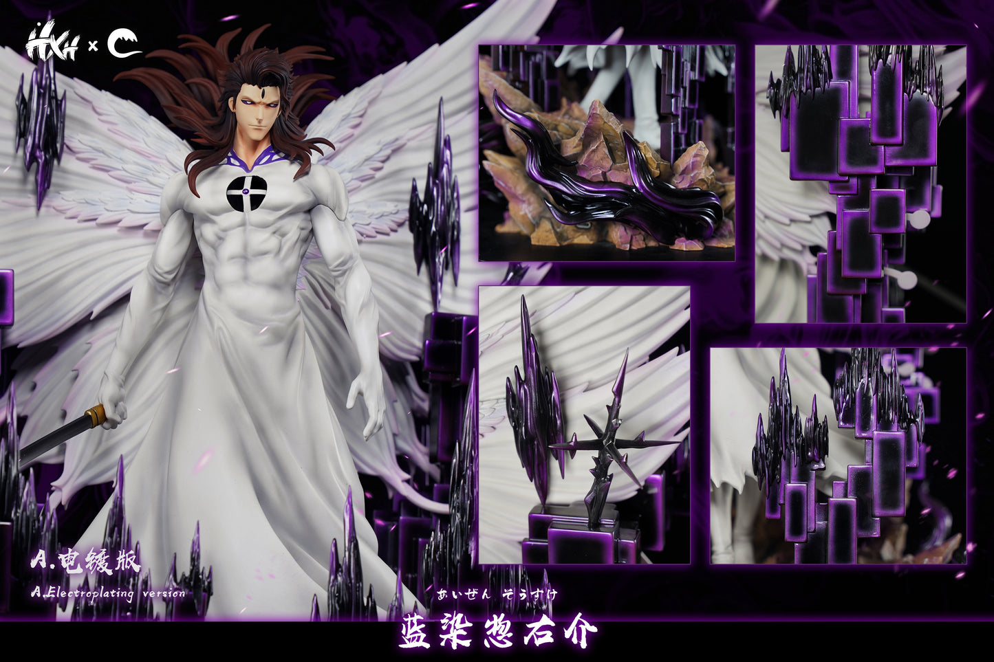 Bleach HXHENG & CHENG Studio Aizen Sousuke 1/6 Resin Statue