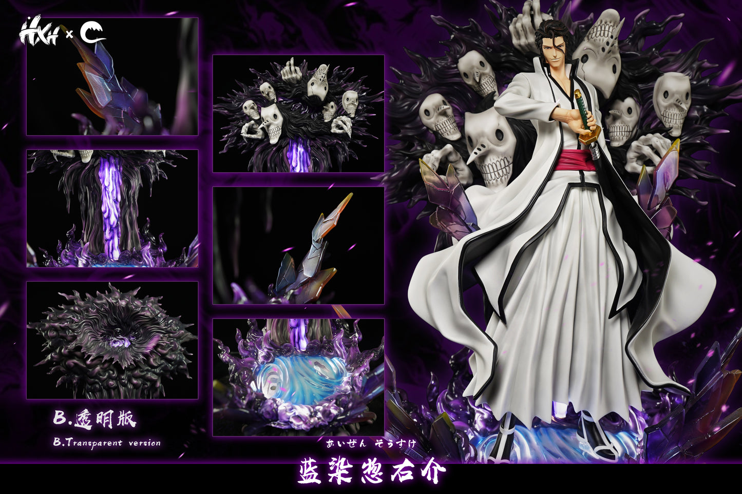 Bleach HXHENG & CHENG Studio Aizen Sousuke Resin Statue