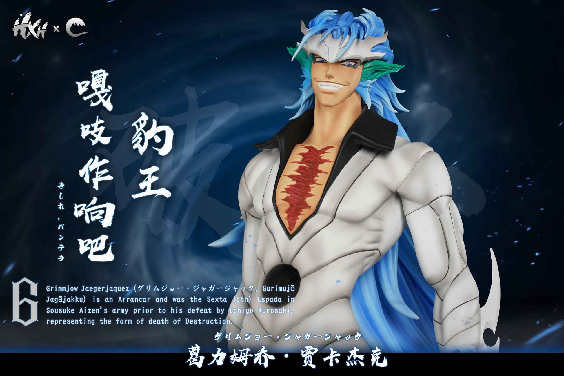 Bleach HXHENG & CHENG Studio Grimmjow Jaegerjaquez 1/6 Resin Statue
