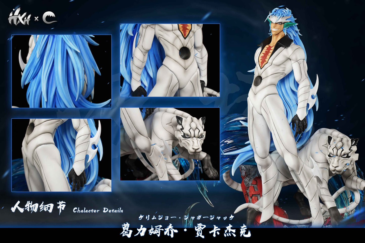 Bleach HXHENG & CHENG Studio Grimmjow Jaegerjaquez 1/6 Resin Statue