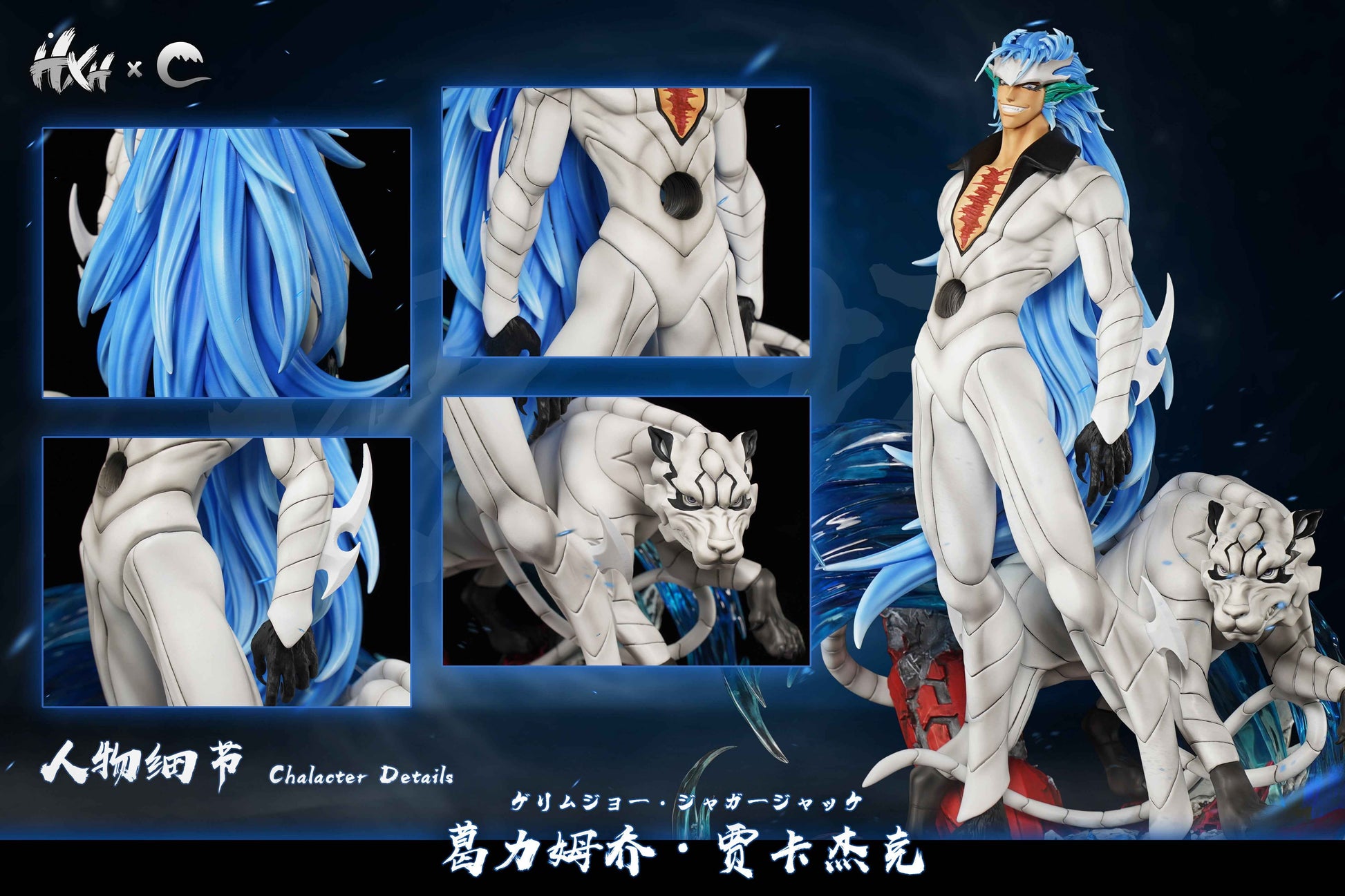 Bleach HXHENG & CHENG Studio Grimmjow Jaegerjaquez 1/6 Resin Statue