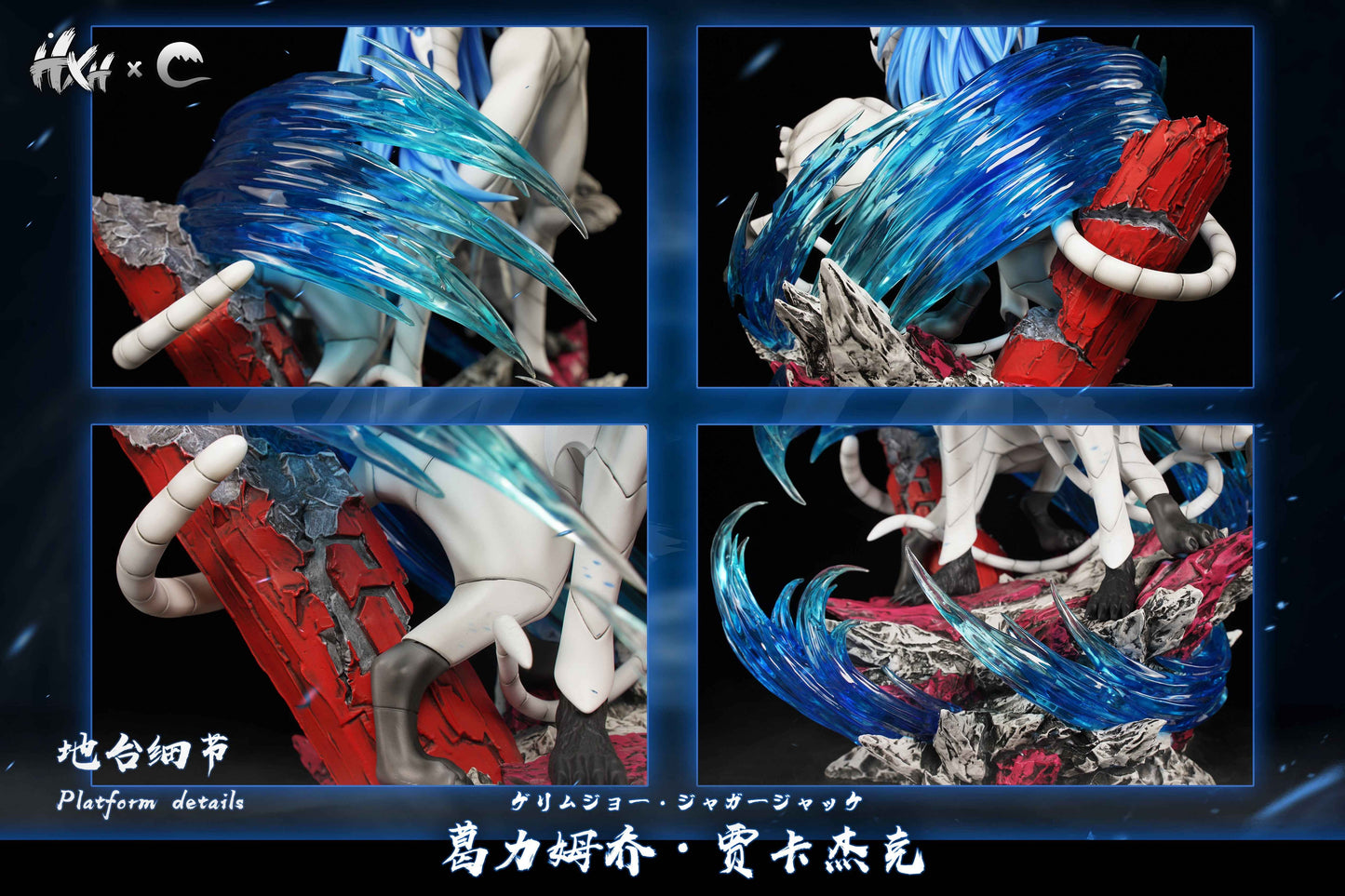 Bleach HXHENG & CHENG Studio Grimmjow Jaegerjaquez 1/6 Resin Statue
