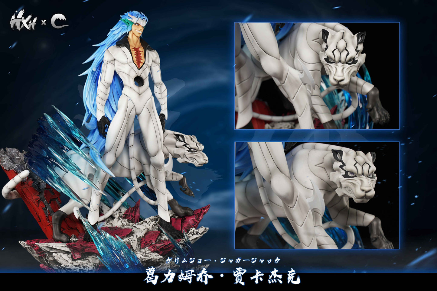 Bleach HXHENG & CHENG Studio Grimmjow Jaegerjaquez 1/6 Resin Statue