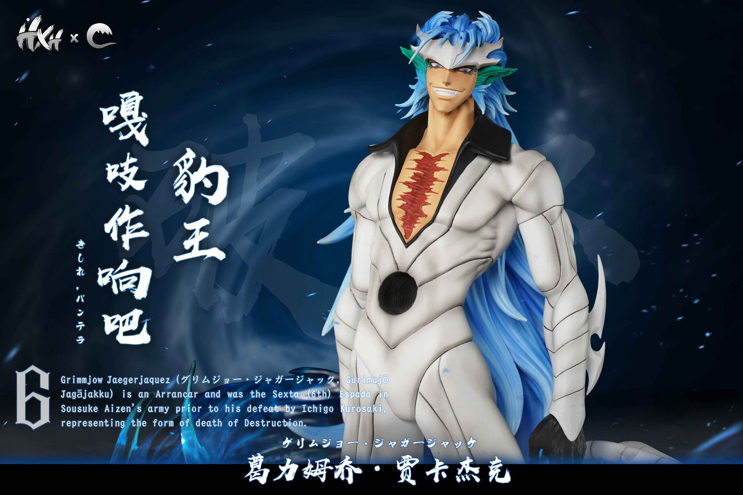 Bleach HXHENG & CHENG Studio Grimmjow Jaegerjaquez 1/6 Resin Statue