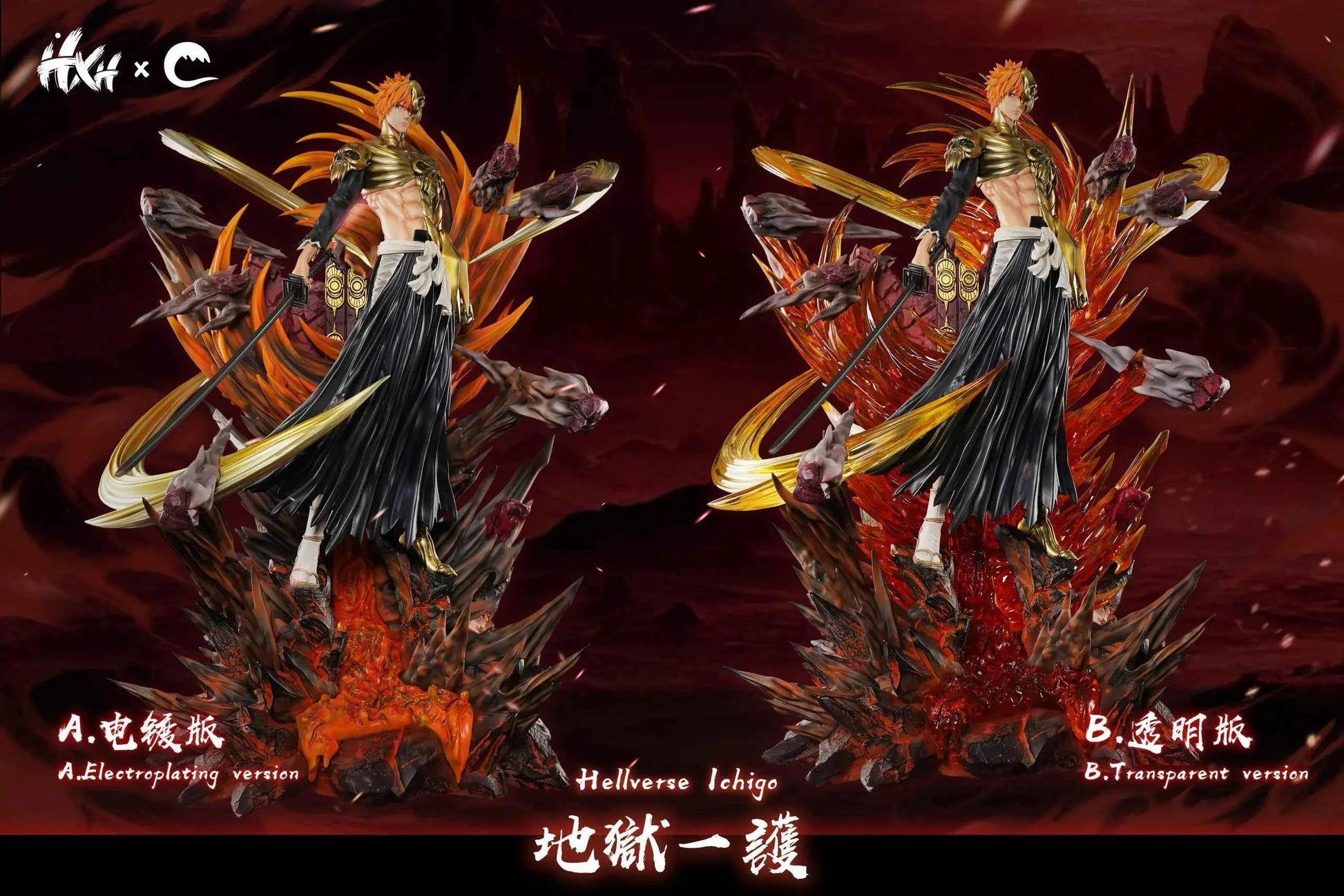 Bleach HXHENG & CHENG Studio Ichigo Kurosaki Hell Verse  Resin Statue