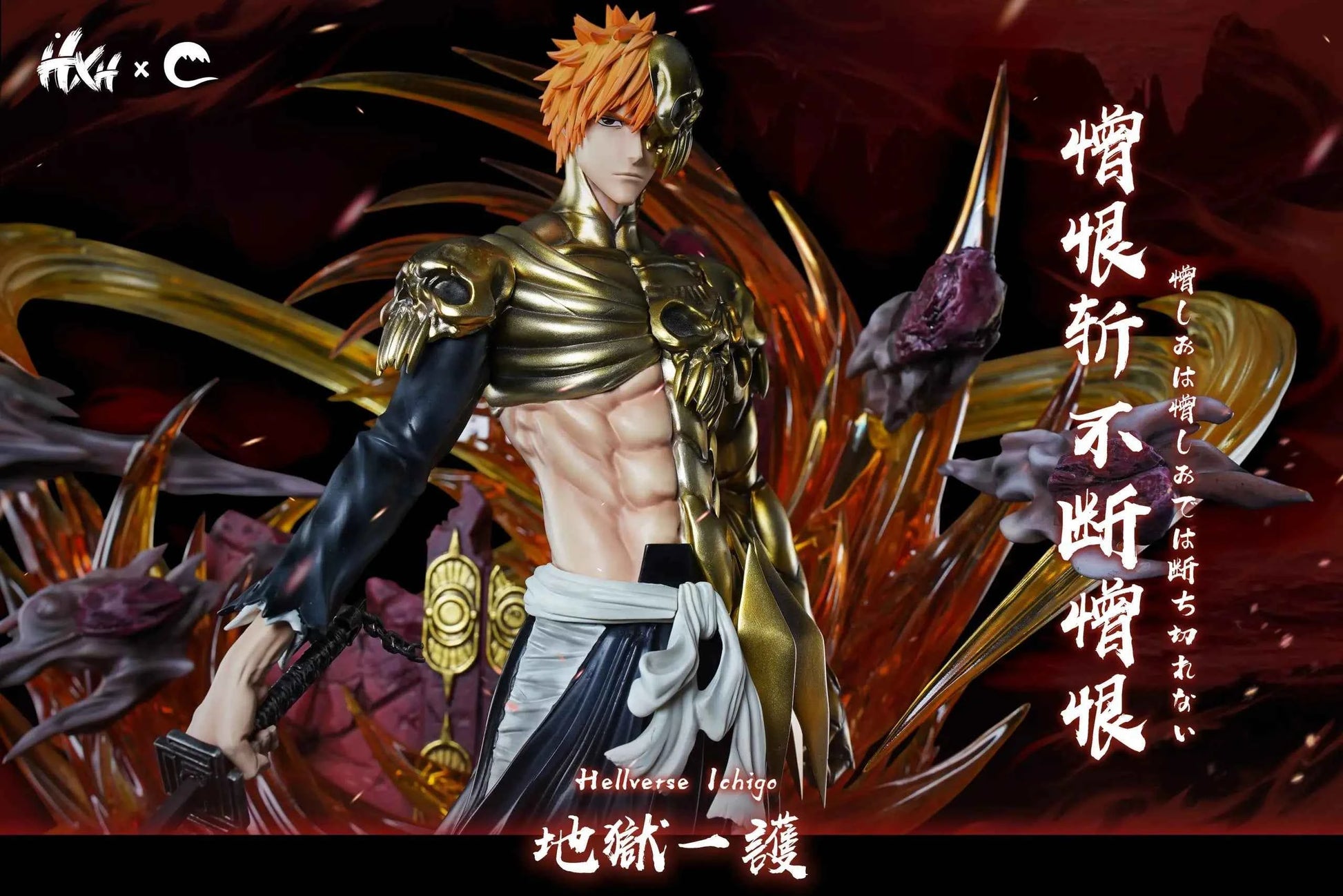 Bleach HXHENG & CHENG Studio Ichigo Kurosaki Hell Verse  Resin Statue