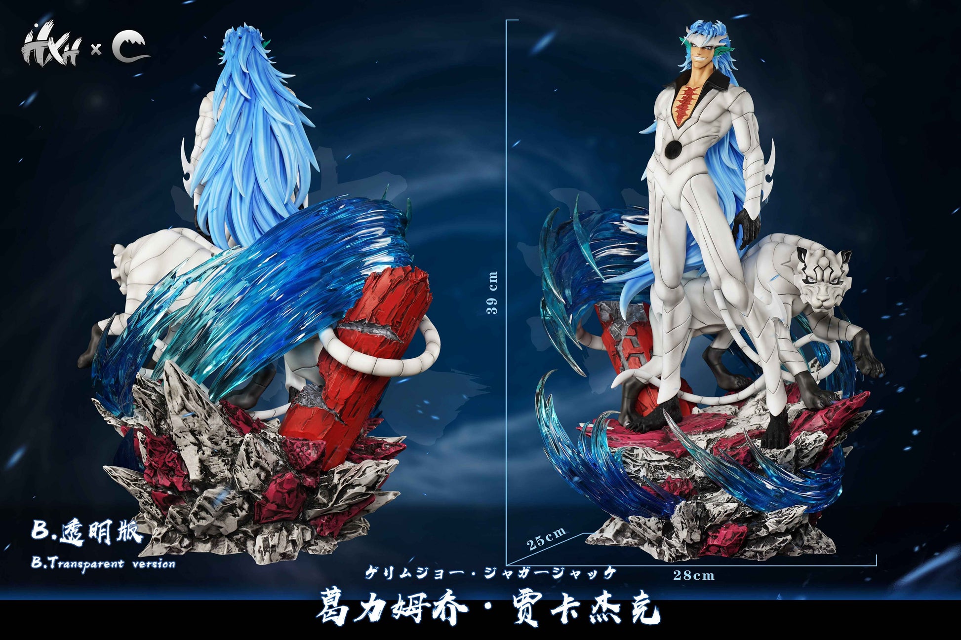 Bleach HXHENG & CHENG Studio Grimmjow Jaegerjaquez 1/6 Resin Statue