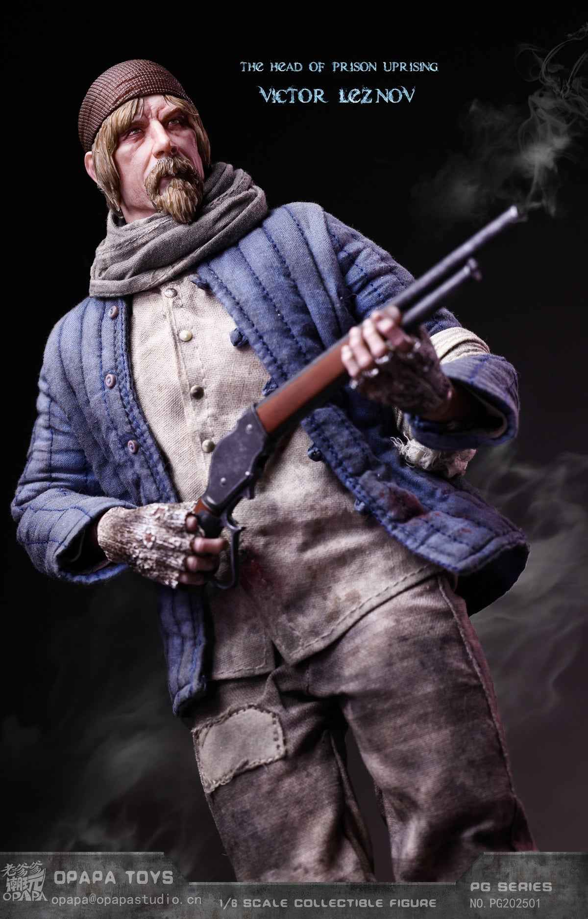 Call of Duty OPAPA TOYS Victor Leznov Reznov The Head of Prison Uprising PG202501 Licensed Action Figure