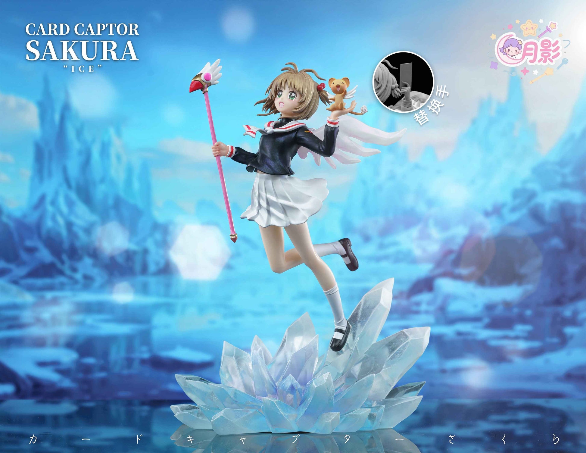 Cardcaptor Sakura Yue Ying Studio Sakura Kinomoto Resin Statue