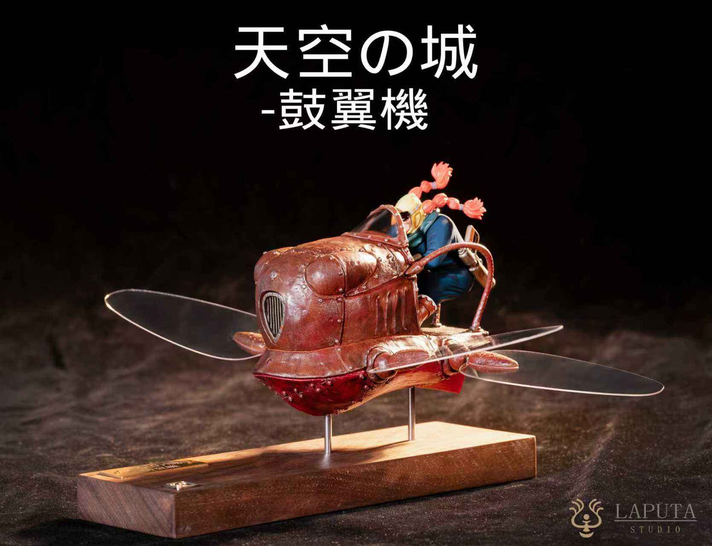 Castle in the Sky Laputa Studio Drum Wing Machine Resin Statue