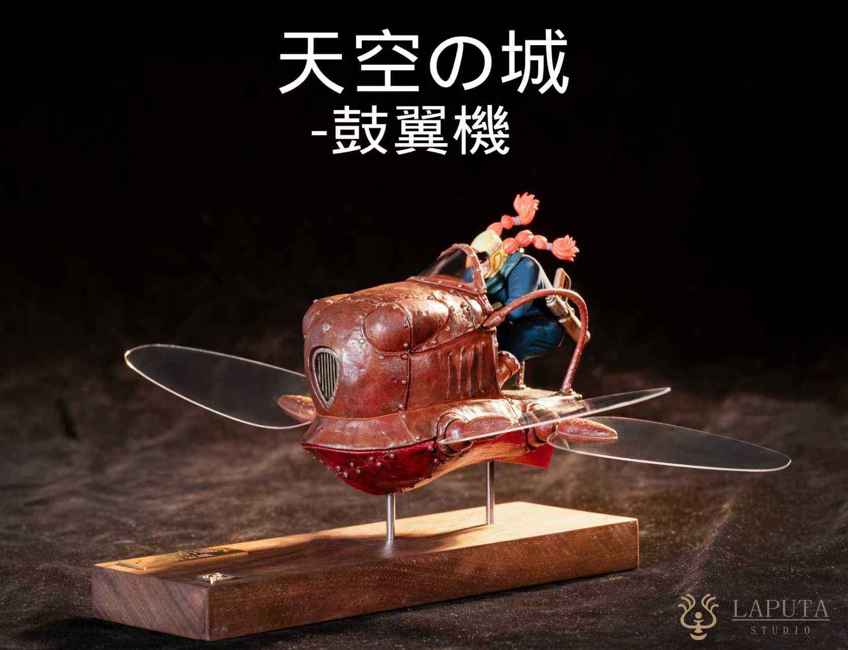 Castle in the Sky Laputa Studio Drum Wing Machine Resin Statue