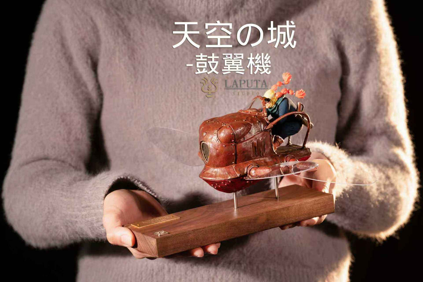 Castle in the Sky Laputa Studio Drum Wing Machine Resin Statue