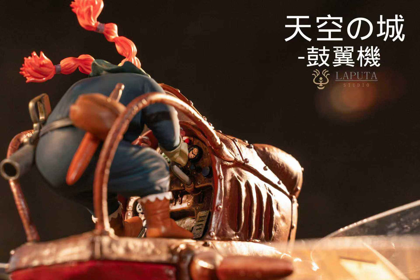 Castle in the Sky Laputa Studio Drum Wing Machine Resin Statue