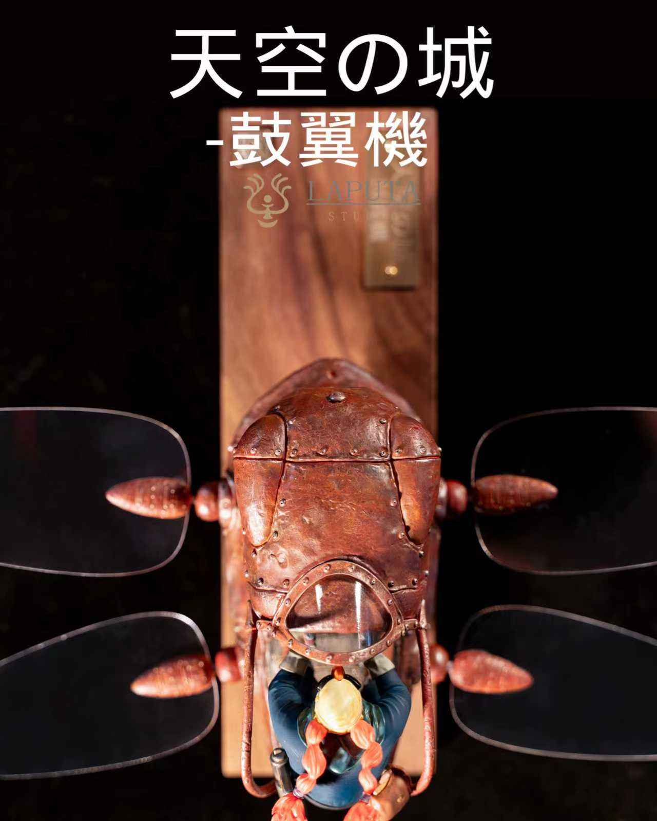 Castle in the Sky Laputa Studio Drum Wing Machine Resin Statue