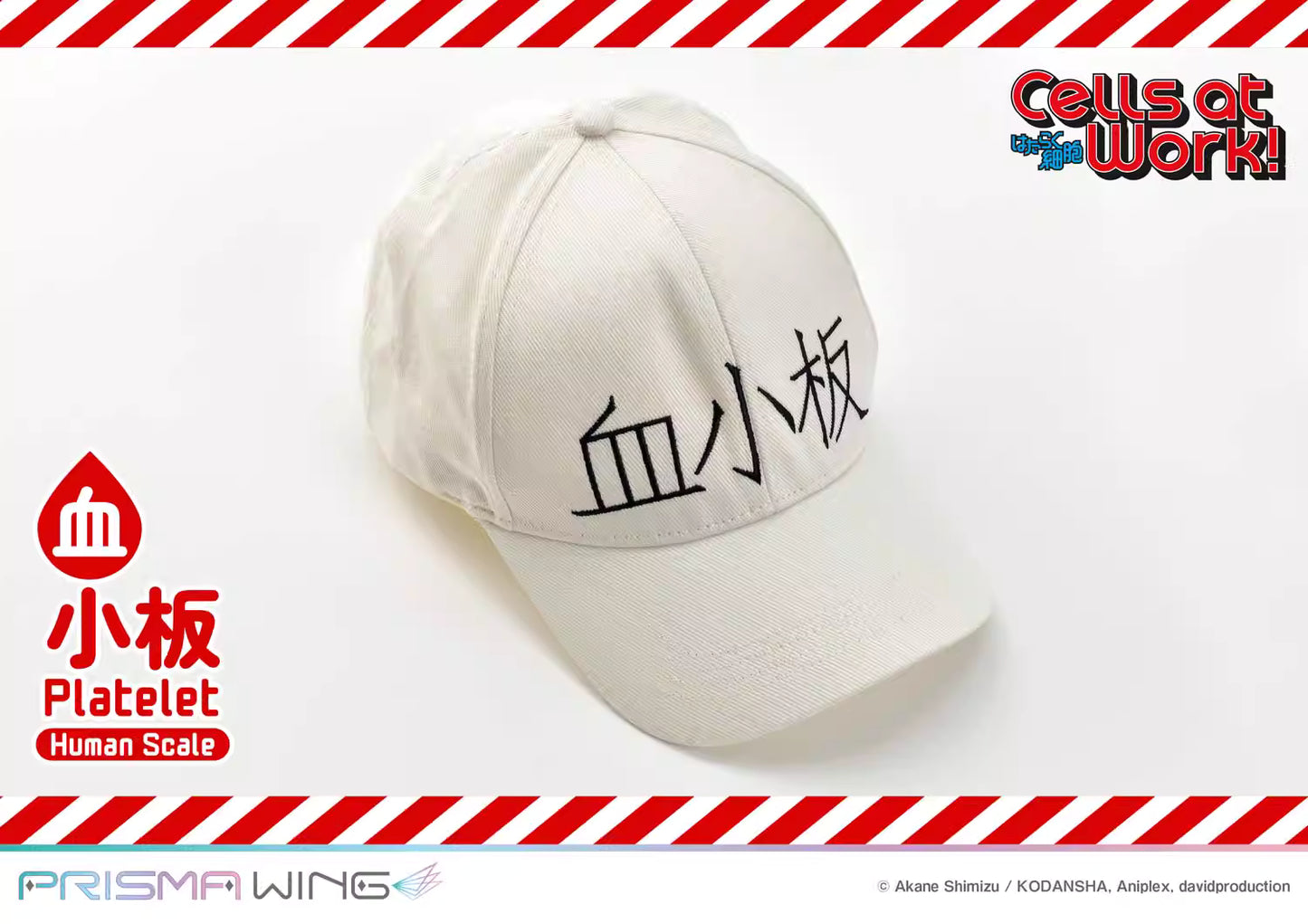 Cells at Work Prime 1 Studio PRISMA WING Masterline  Platelet LSHSB-01 Life Scale PVC Figure