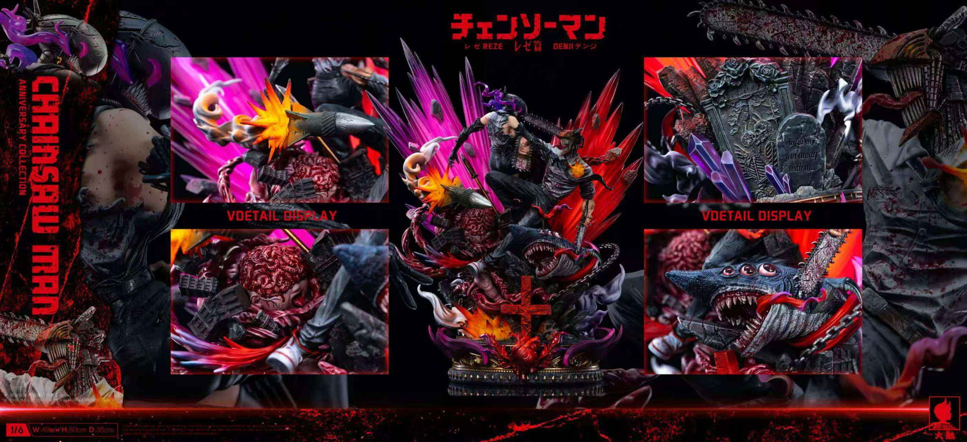 Chainsaw Man Big Feeler Studio Denji vs Reze Resin Statue