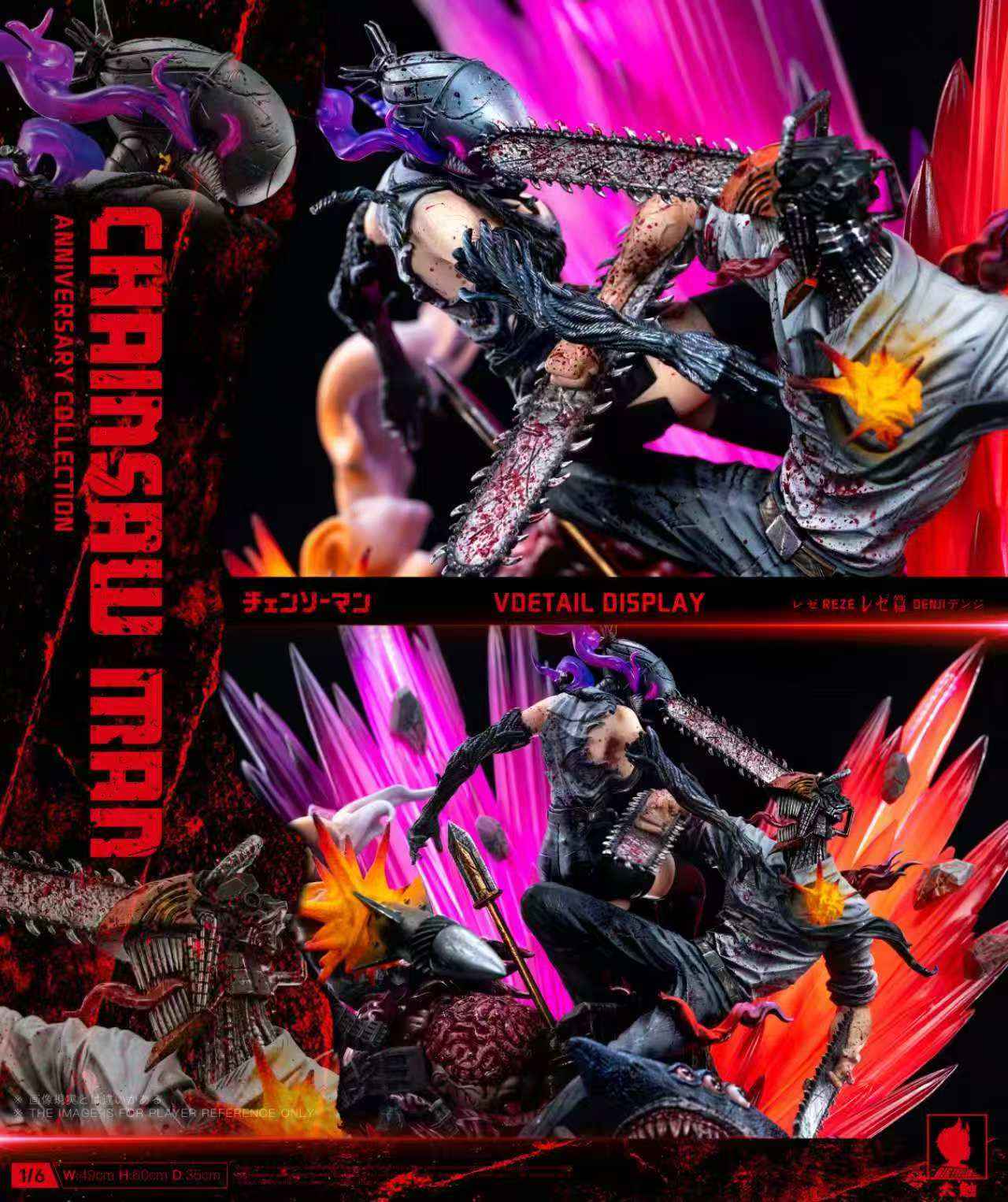Chainsaw Man Big Feeler Studio Denji vs Reze Resin Statue