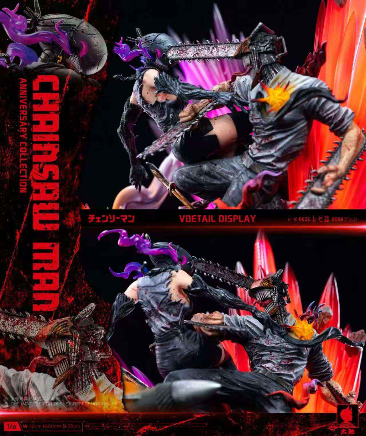 Chainsaw Man Big Feeler Studio Denji vs Reze Resin Statue