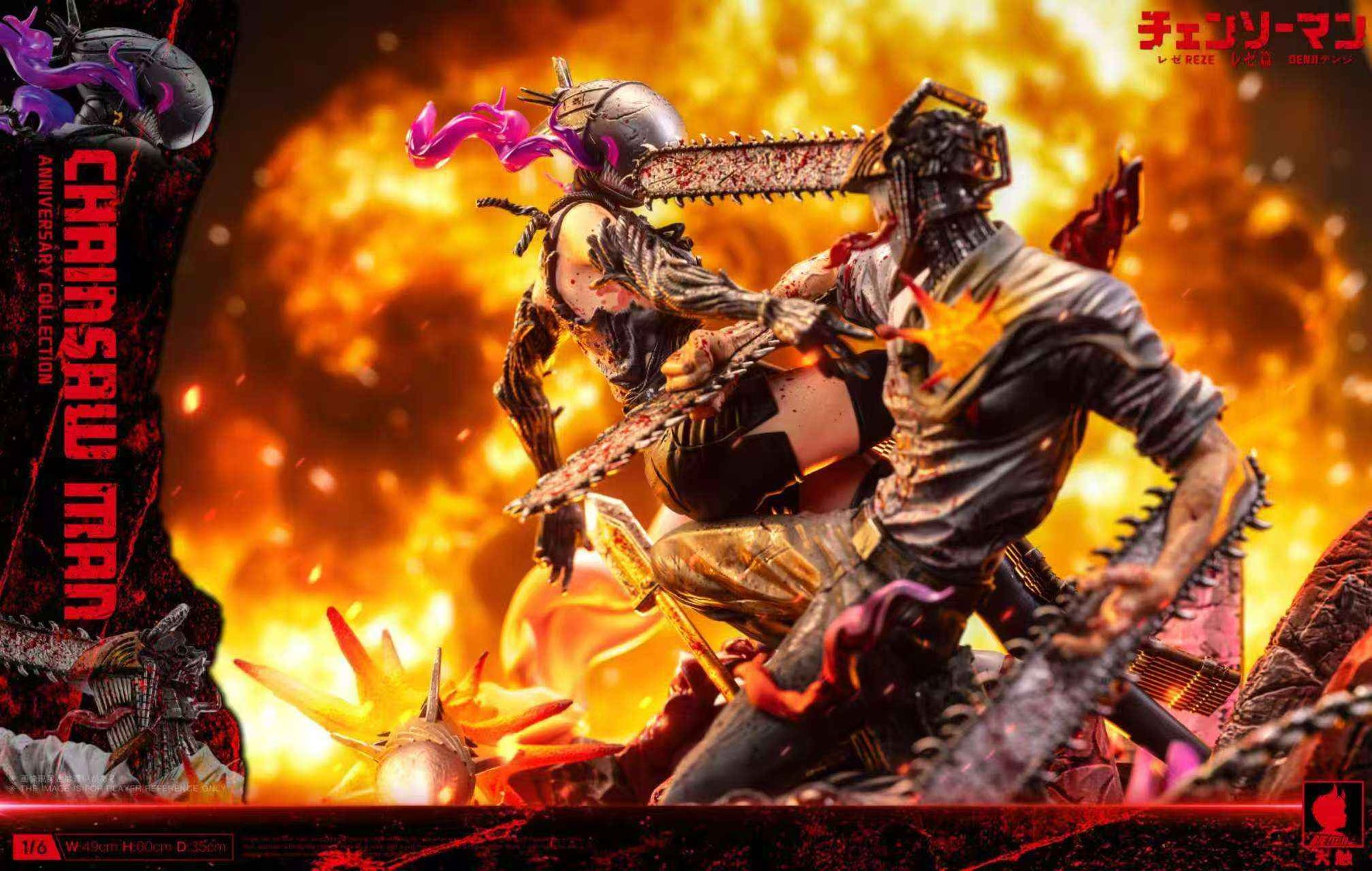 Chainsaw Man Big Feeler Studio Denji vs Reze Resin Statue