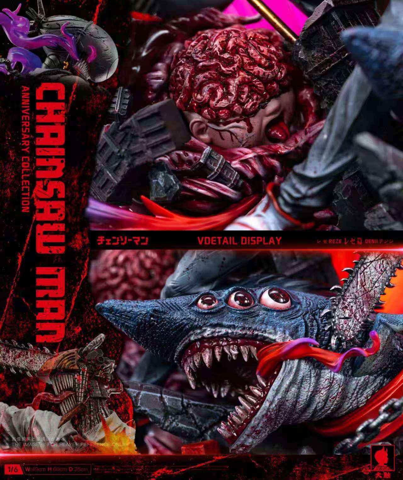 Chainsaw Man Big Feeler Studio Denji vs Reze Resin Statue